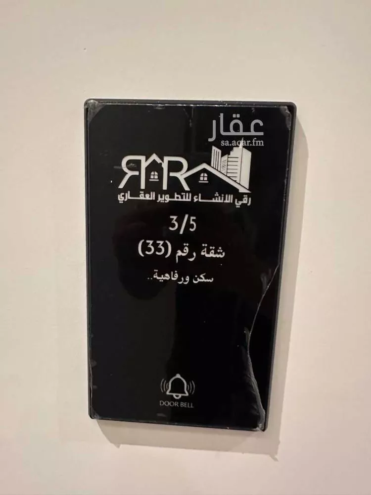 شقة للإيجار في شارع سنان الضمري ، حي النزهة ، جدة ، جدة صورة 3