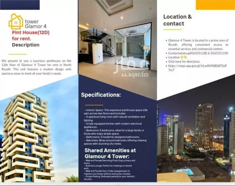 Apartment for Rent in Riyadh As Sahafah صورة 3