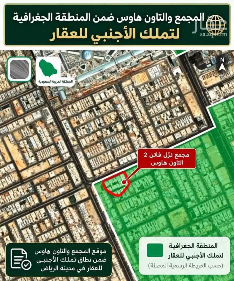 شقة للبيع في شارع وادي هجر, حي الملقا, مدينة الرياض, منطقة الرياض صورة 5