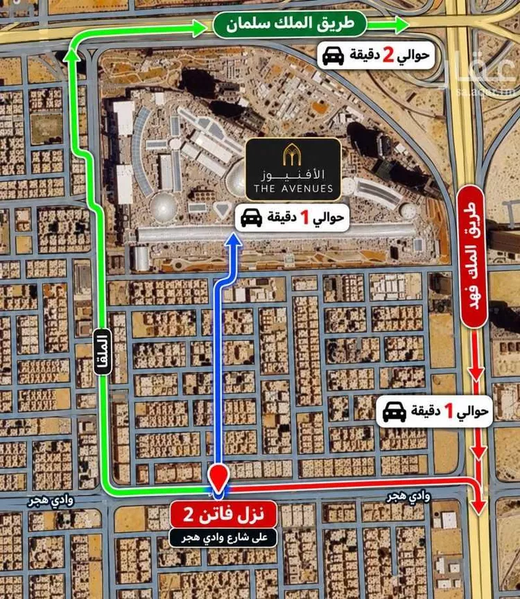 فيلا للبيع في شارع وادي هجر, حي الملقا, مدينة الرياض, منطقة الرياض 7