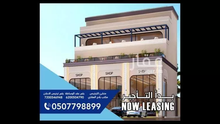 عمارة للإيجار في شارع عبدالله بن عبدالعزيز, حي العاصمة, مدينة الاحساء, المنطقة الشرقية صورة 2