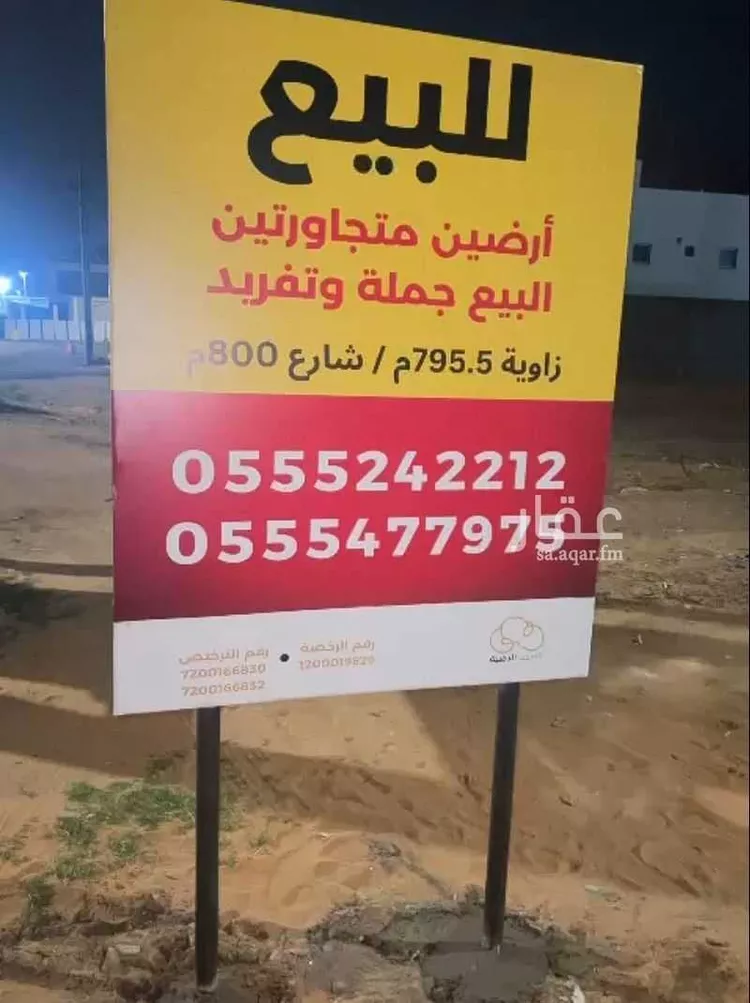 أرض للبيع في شارع حيده ابن معاوية, حي الشفاء, مدينة حائل, منطقة حائل صورة 3
