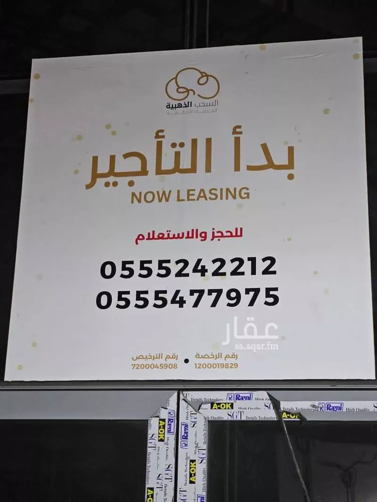 محل للإيجار في شارع يزيد بن الحارث الخزرجي, حي المنار, مدينة جدة, منطقة مكة المكرمة