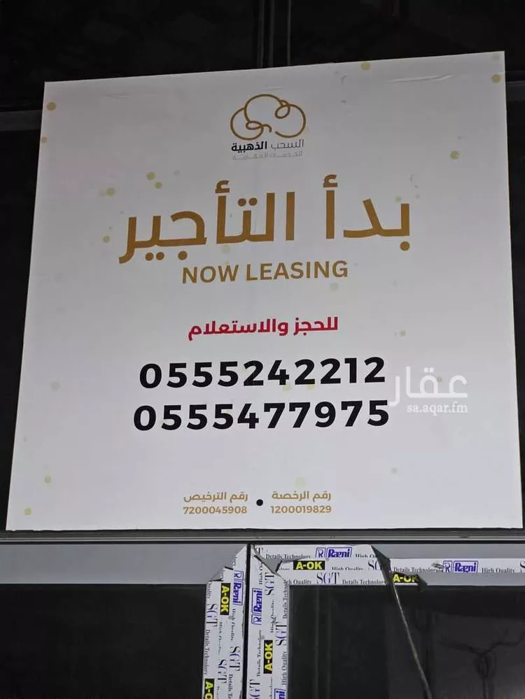 محل للإيجار في شارع يزيد بن الحارث الخزرجي, حي المنار, مدينة جدة, منطقة مكة المكرمة صورة 2
