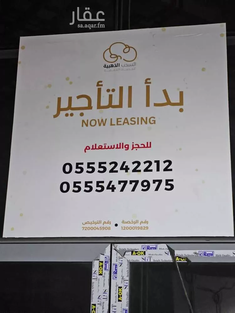محل للإيجار في شارع يزيد بن الحارث الخزرجي, حي المنار, مدينة جدة, منطقة مكة المكرمة