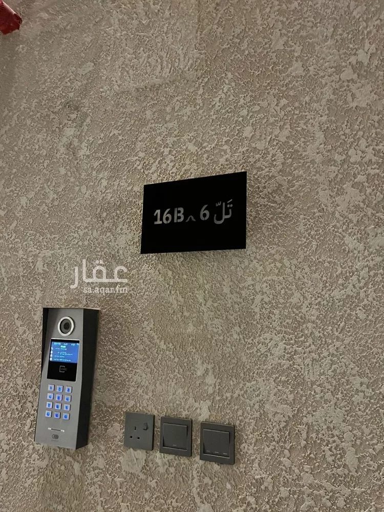 شقة للإيجار في شارع أبي الحسن الرشيدي, حي الرمال, مدينة الرياض, منطقة الرياض 7