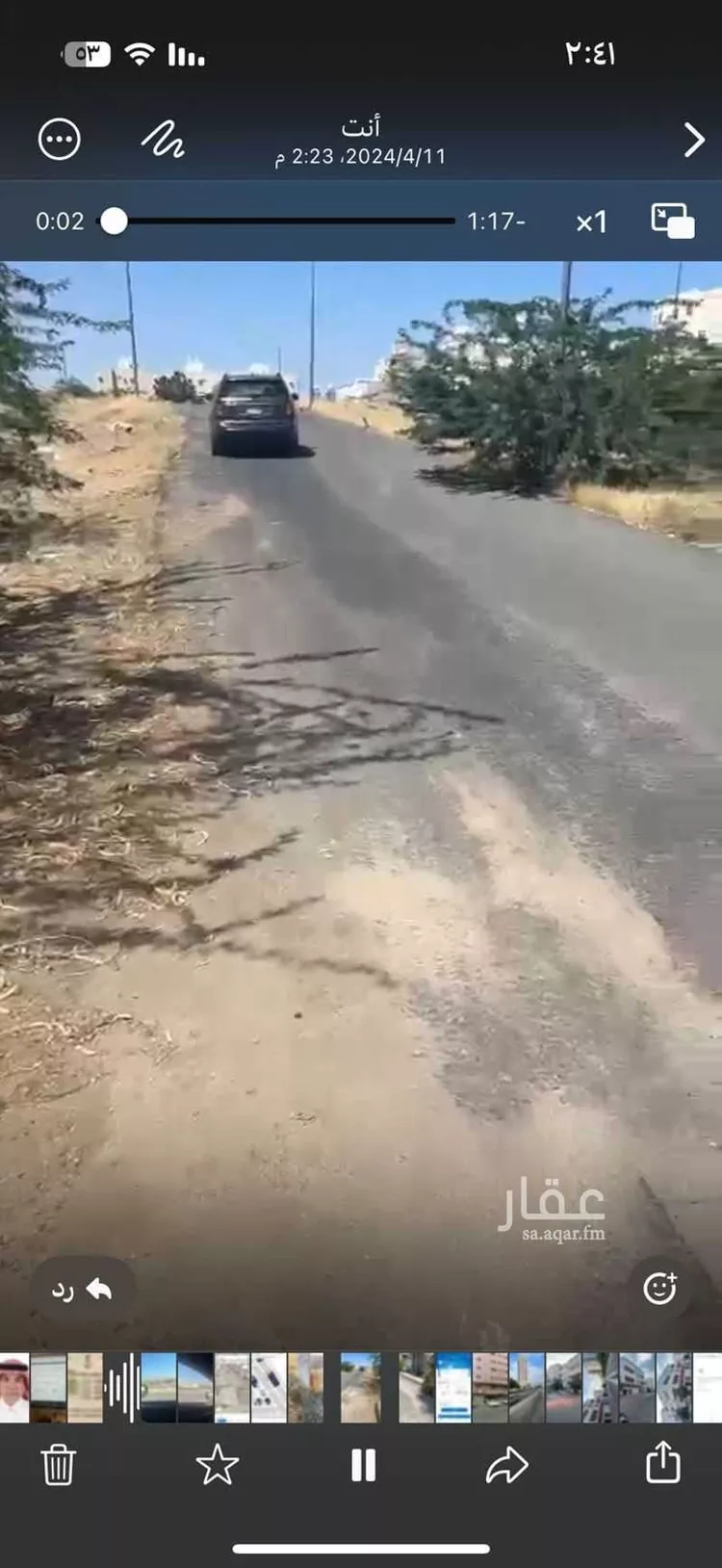 أرض للبيع في شارع دينار الانصاري ، حي الخضراء ، مكة ، منطقة مكة المكرمة صورة 4