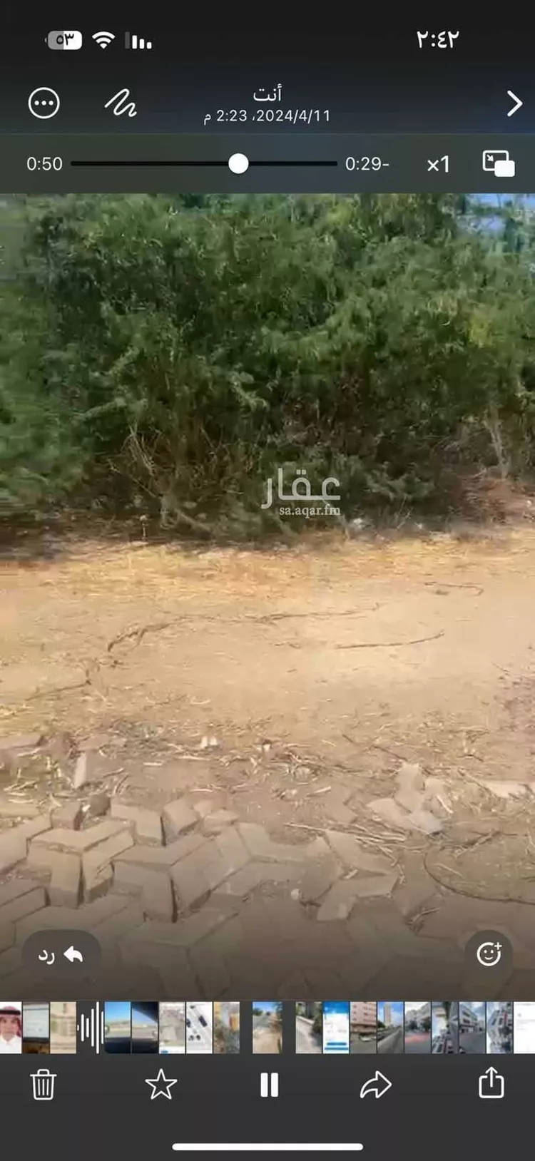 أرض للبيع في شارع دينار الانصاري ، حي الخضراء ، مكة ، منطقة مكة المكرمة صورة 3