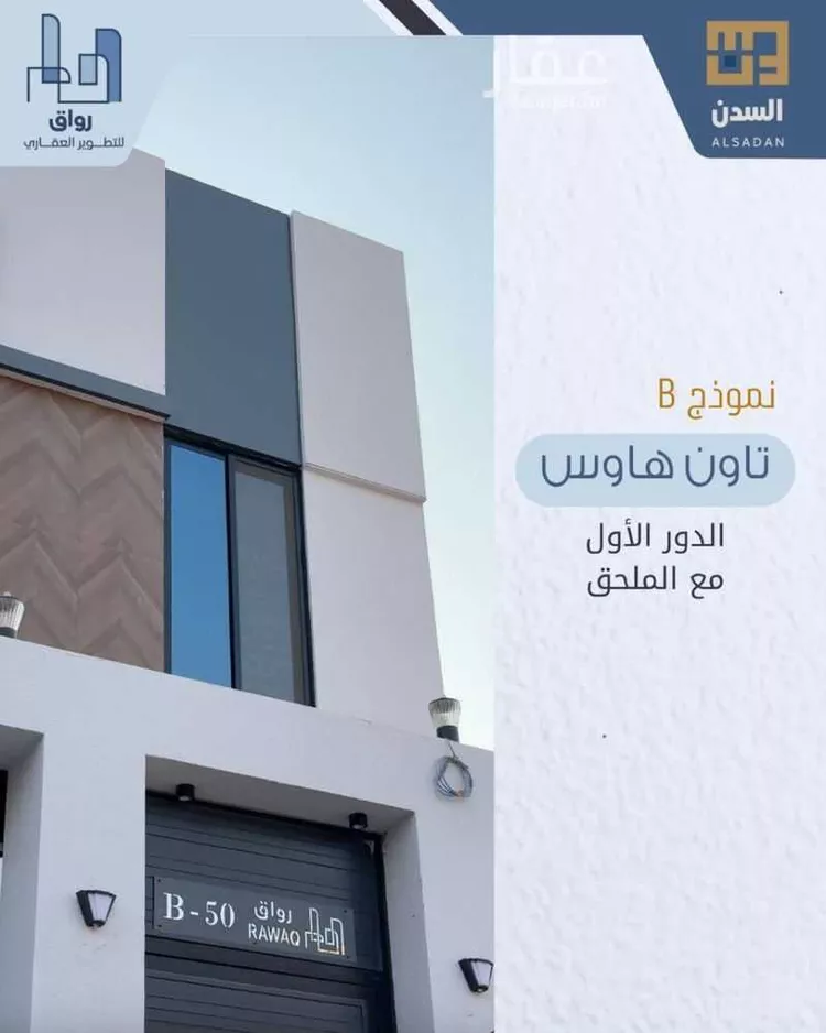 دور للبيع في شارع الاشتر النخعي ، حي الرحمانية ، جدة ، جدة