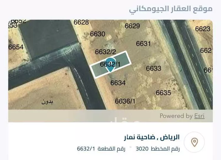 أرض للبيع في شارع 4471841, حي ضاحية نمار, مدينة الرياض, منطقة الرياض صورة 2