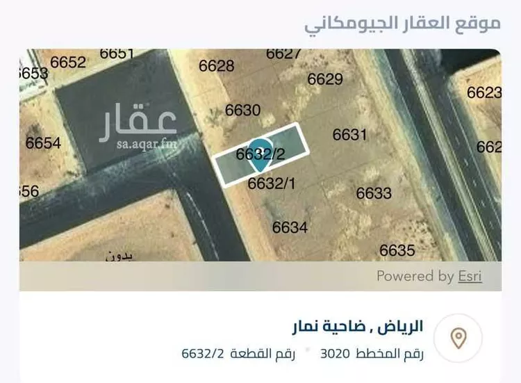 أرض للبيع في شارع 4471841, حي ضاحية نمار, مدينة الرياض, منطقة الرياض صورة 4