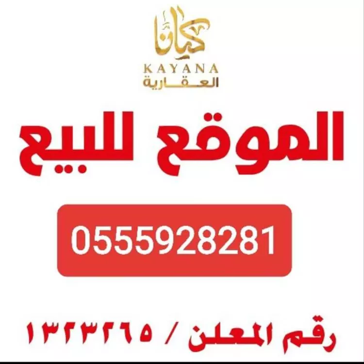 أرض للبيع في شارع الحديقه الغناء ، حي النهضة ، جدة ، جدة