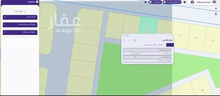 أرض للبيع في حي الجزيرة, مدينة جدة, منطقة مكة المكرمة صورة 2