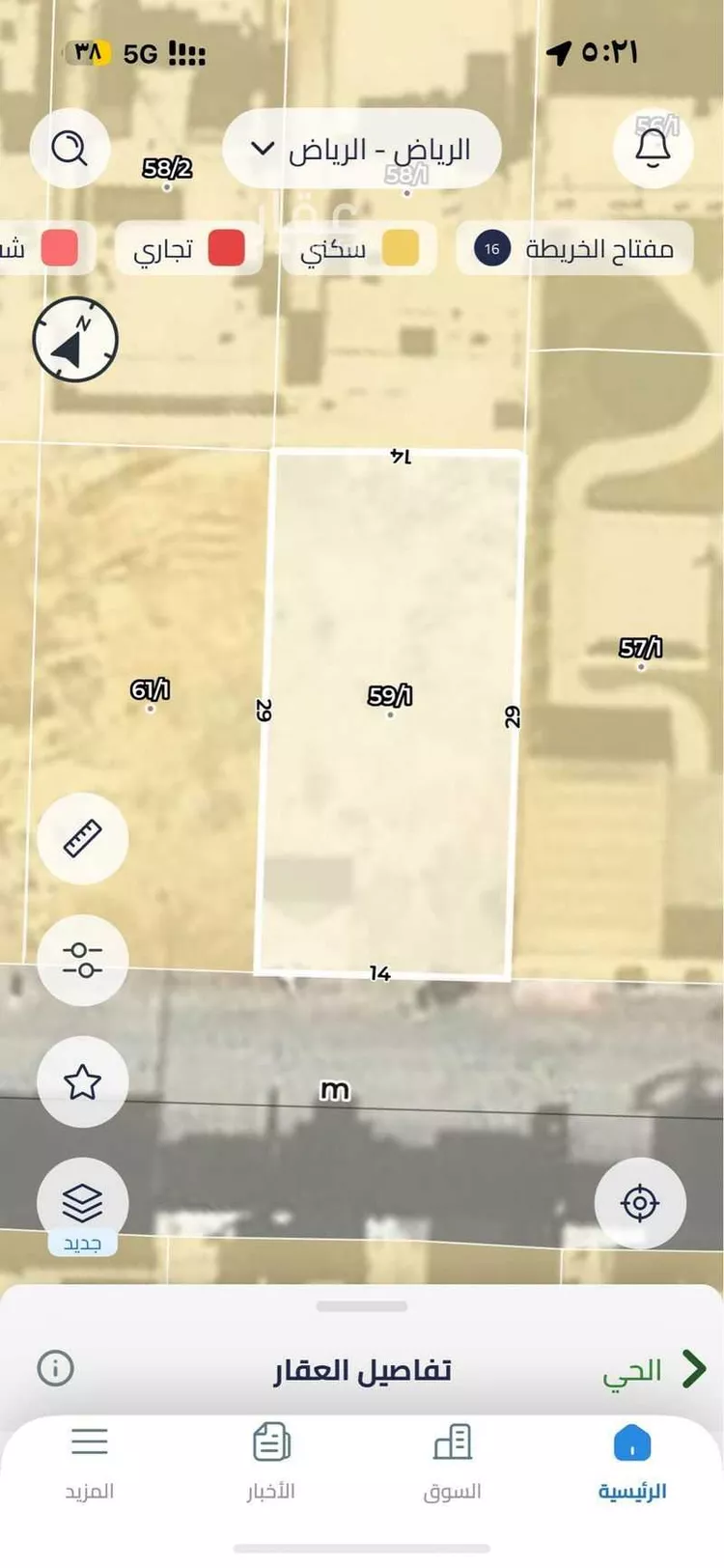 أرض للبيع في شارع الجلاميد, حي العارض, مدينة الرياض, منطقة الرياض صورة 3