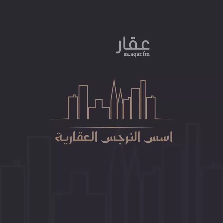 شقة للإيجار في شارع الأمين المهندس عبدالله بن عبدالرحمن ا, حي النرجس, مدينة الرياض, منطقة الرياض