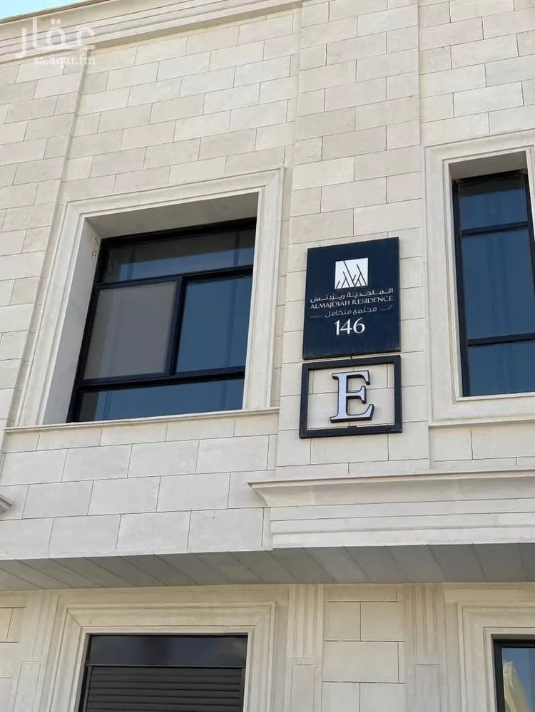 شقة للبيع في شارع يدمه, حي النرجس, مدينة الرياض, منطقة الرياض صورة 2