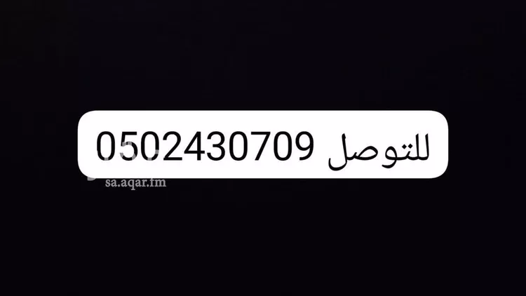 شقة للإيجار في شارع احمد بن الخطاب, حي طويق, مدينة الرياض, منطقة الرياض