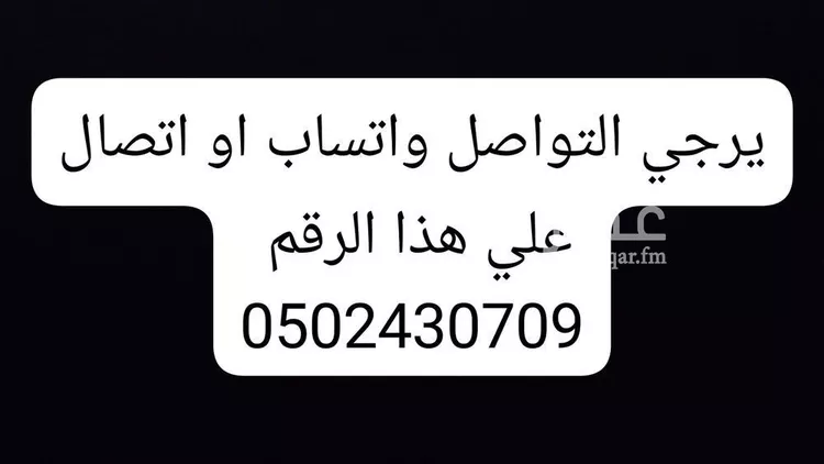 شقة للإيجار في شارع النهار, حي السعادة, مدينة الرياض, منطقة الرياض