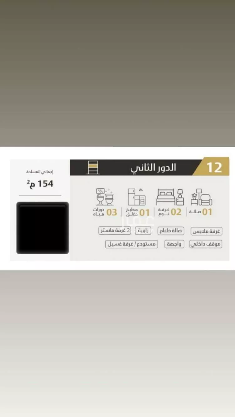 Apartment for Rent in Riyadh Al Mughrizat صورة 3