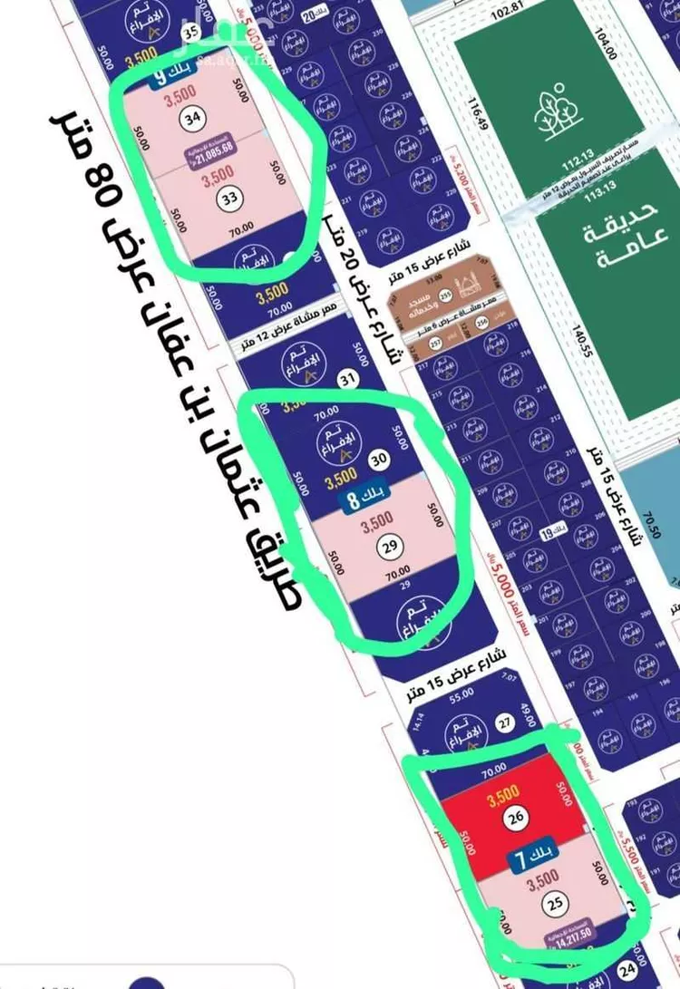 أرض للبيع في شارع علي ابن رشيد ، حي النرجس ، الرياض ، منطقة الرياض صورة 2