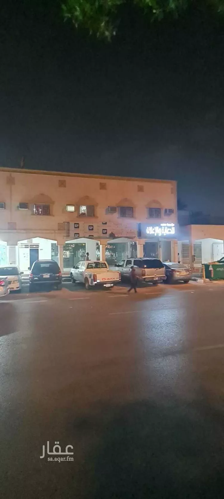 عمارة للبيع في حي النسيم الغربي ، الرياض ، منطقة الرياض