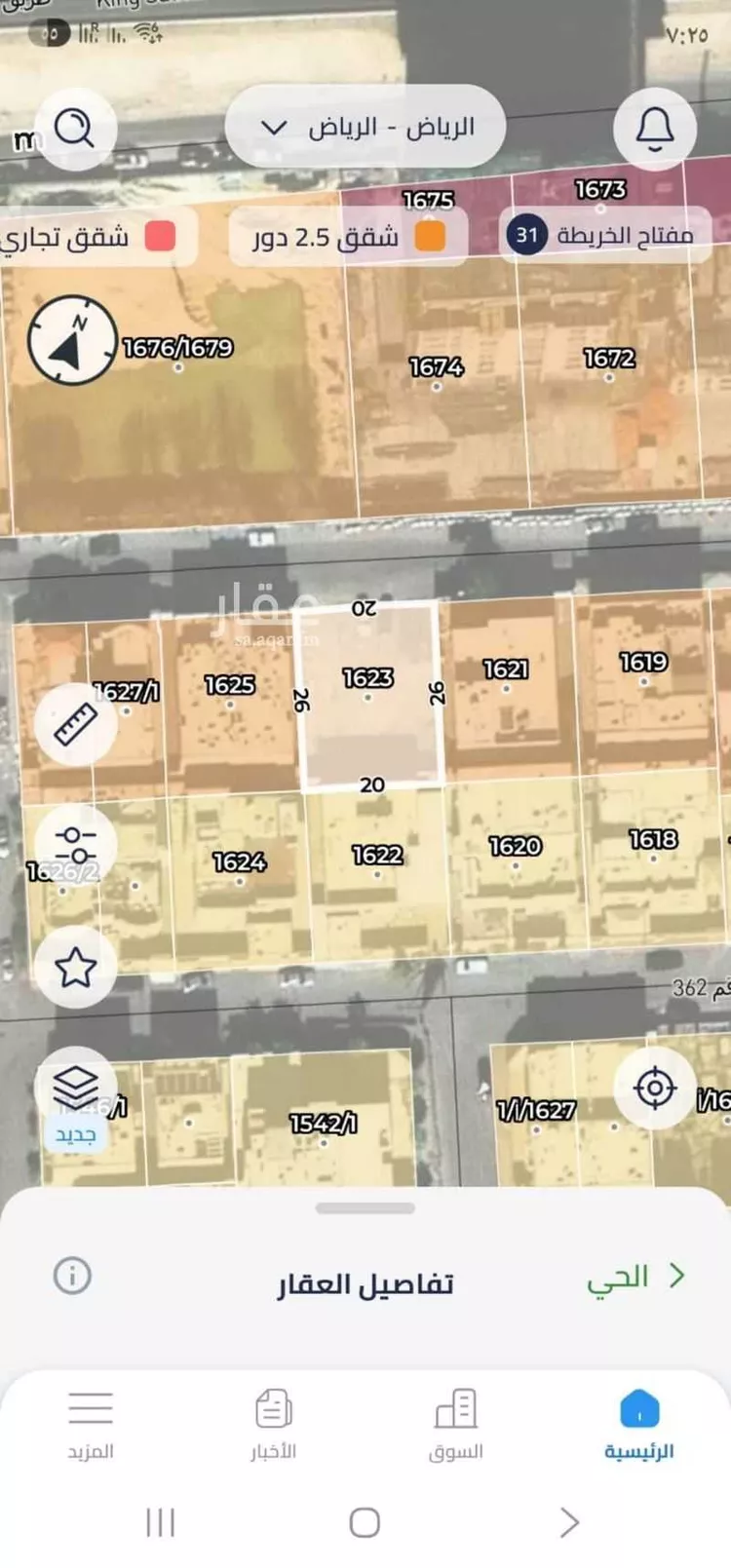 أرض للبيع في شارع رقم 376 ، حي النرجس ، الرياض ، منطقة الرياض صورة 2