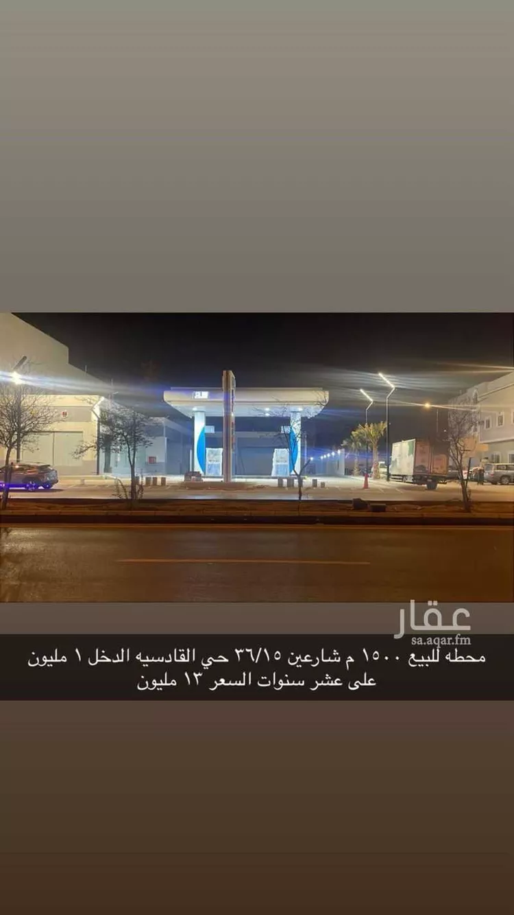 عمارة للبيع في طريق الامير محمد بن سلمان بن عبدالعزيز ، حي المونسية ، الرياض ، منطقة الرياض