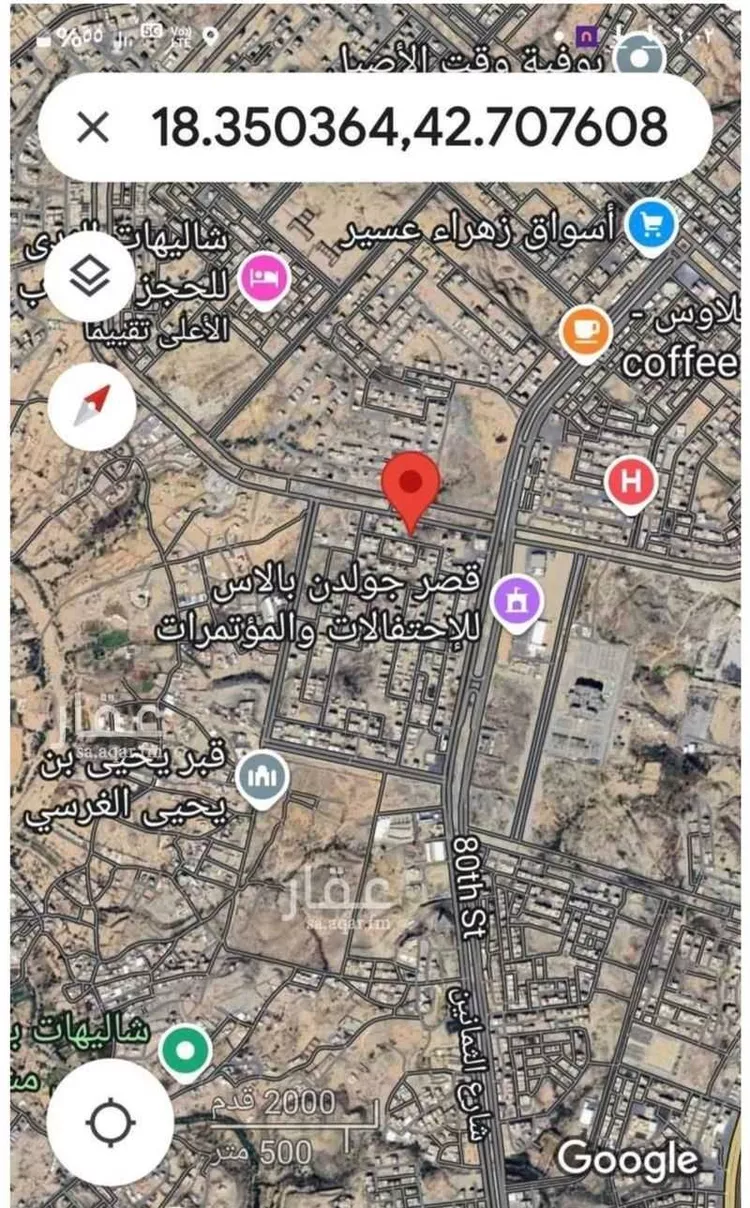 أرض للبيع في شارع 3944240, حي التضامن, مدينة خميس مشيط, منطقة عسير 3