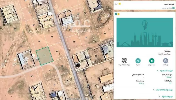 أرض للبيع في شارع الدليمية , حي الدليميه, مدينة الدليمية, منطقة القصيم