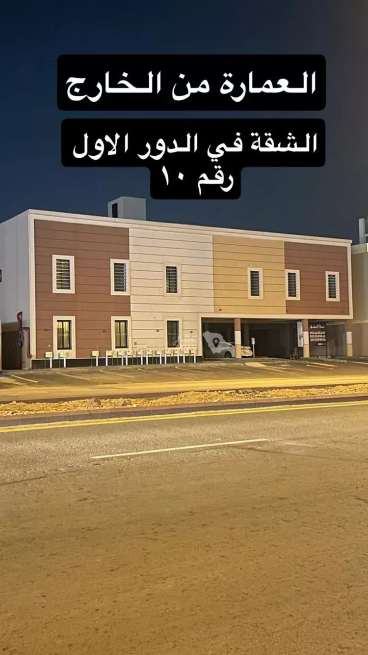 Apartment for Sale in Riyadh Okaz