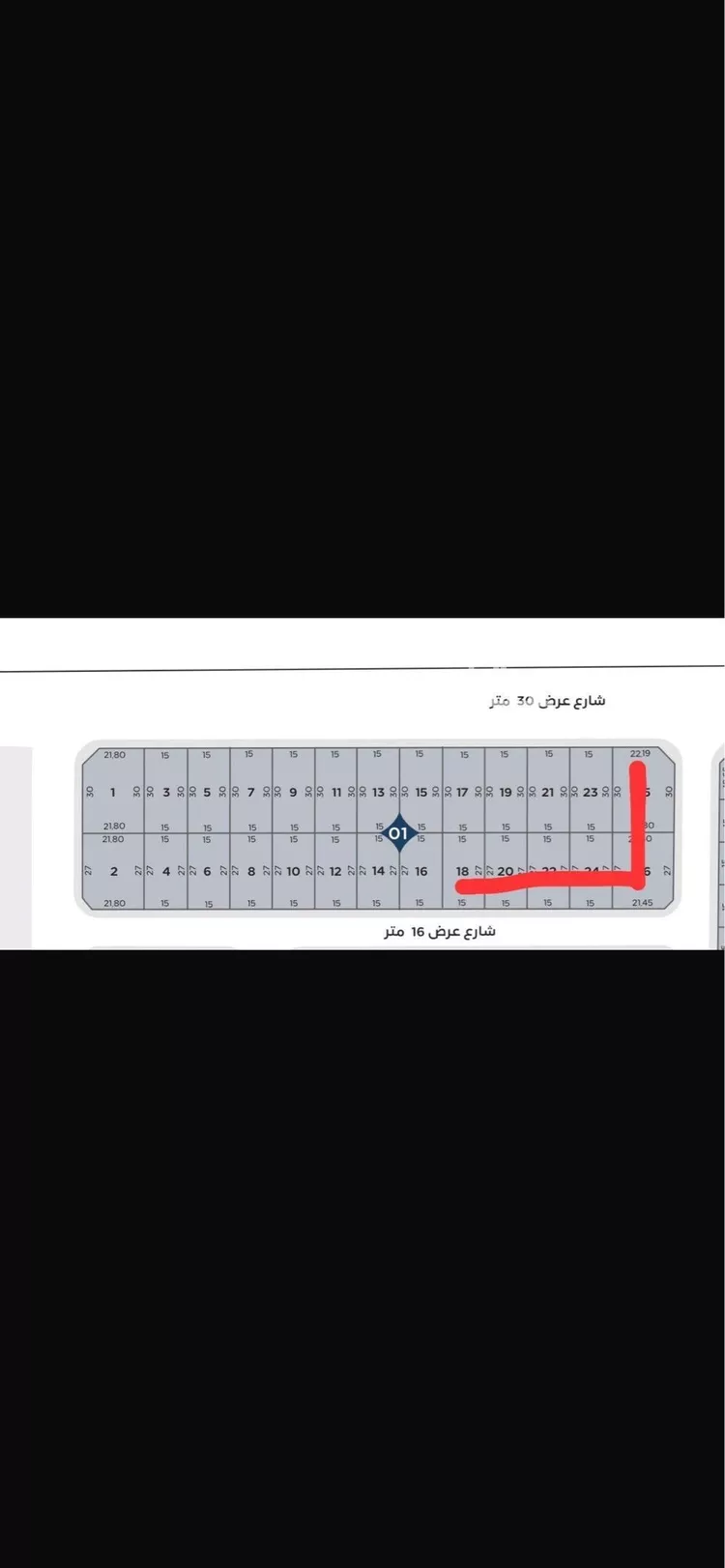 أرض للبيع في شارع حبيب بن الضحاك, حي التحلية, مدينة الخبر, المنطقة الشرقية