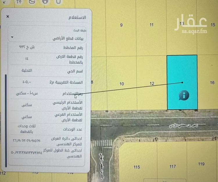 Land for Sale in Al Khobar At Tahliyah صورة 2