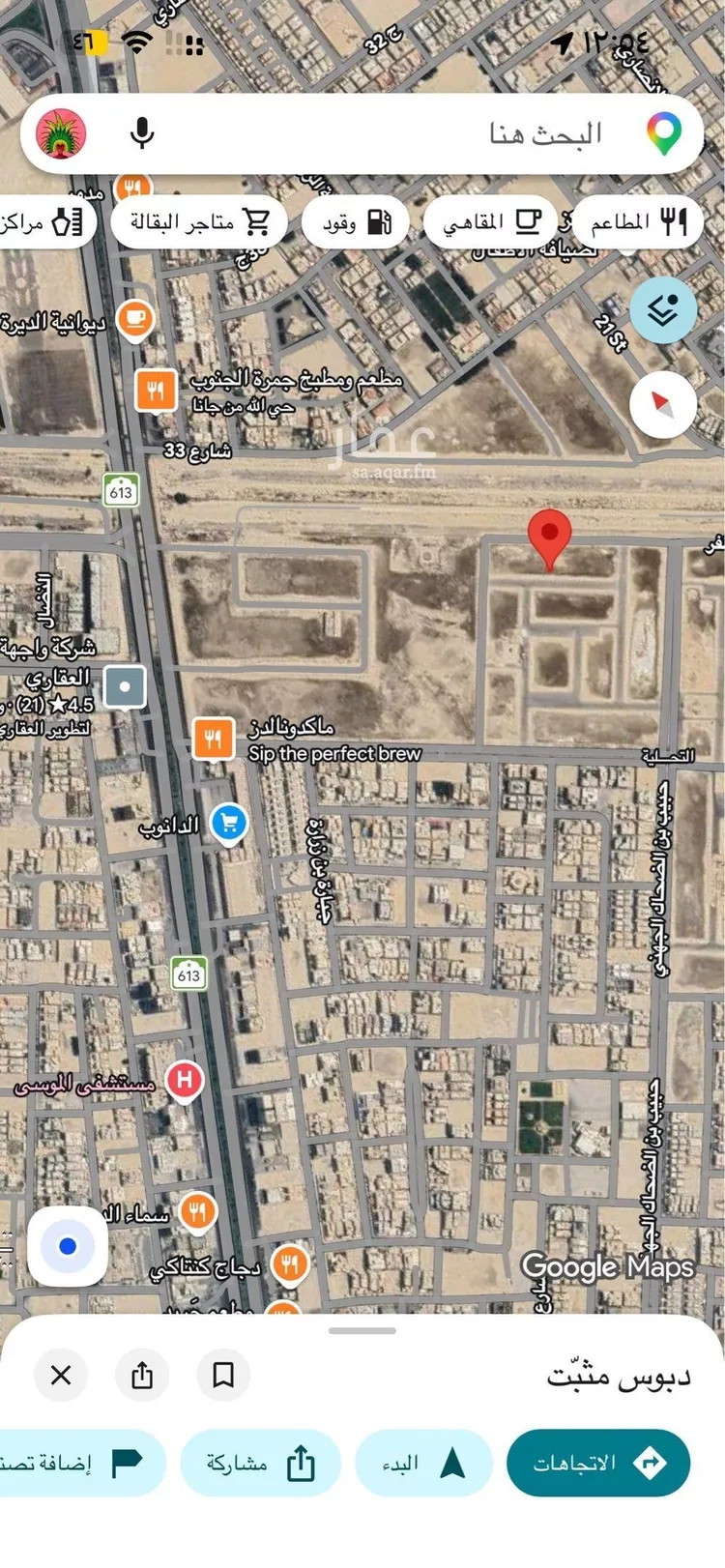 أرض للبيع في شارع حبيب بن الضحاك, حي التحلية, مدينة الخبر, المنطقة الشرقية