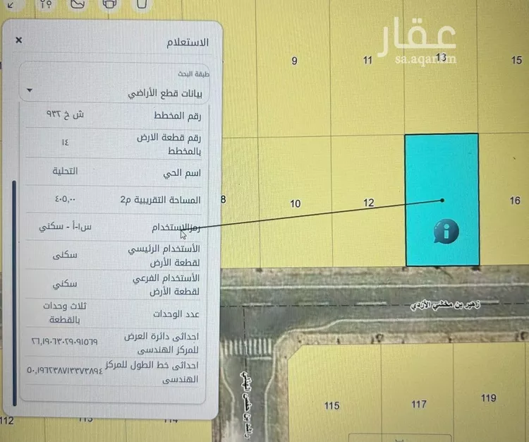 Land for Sale in Al Khobar At Tahliyah صورة 2