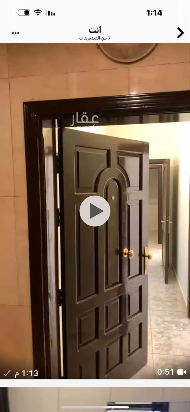 Apartment for Rent in Jeddah Al Naseem