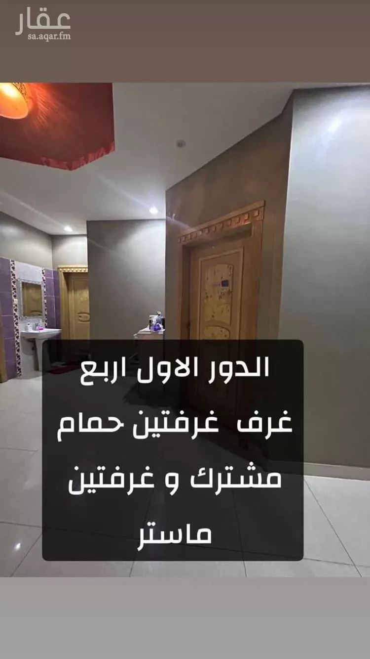 فيلا للبيع في شارع ابي العلاء الواسطي, حي الرمال, مدينة الرياض, منطقة الرياض صورة 3