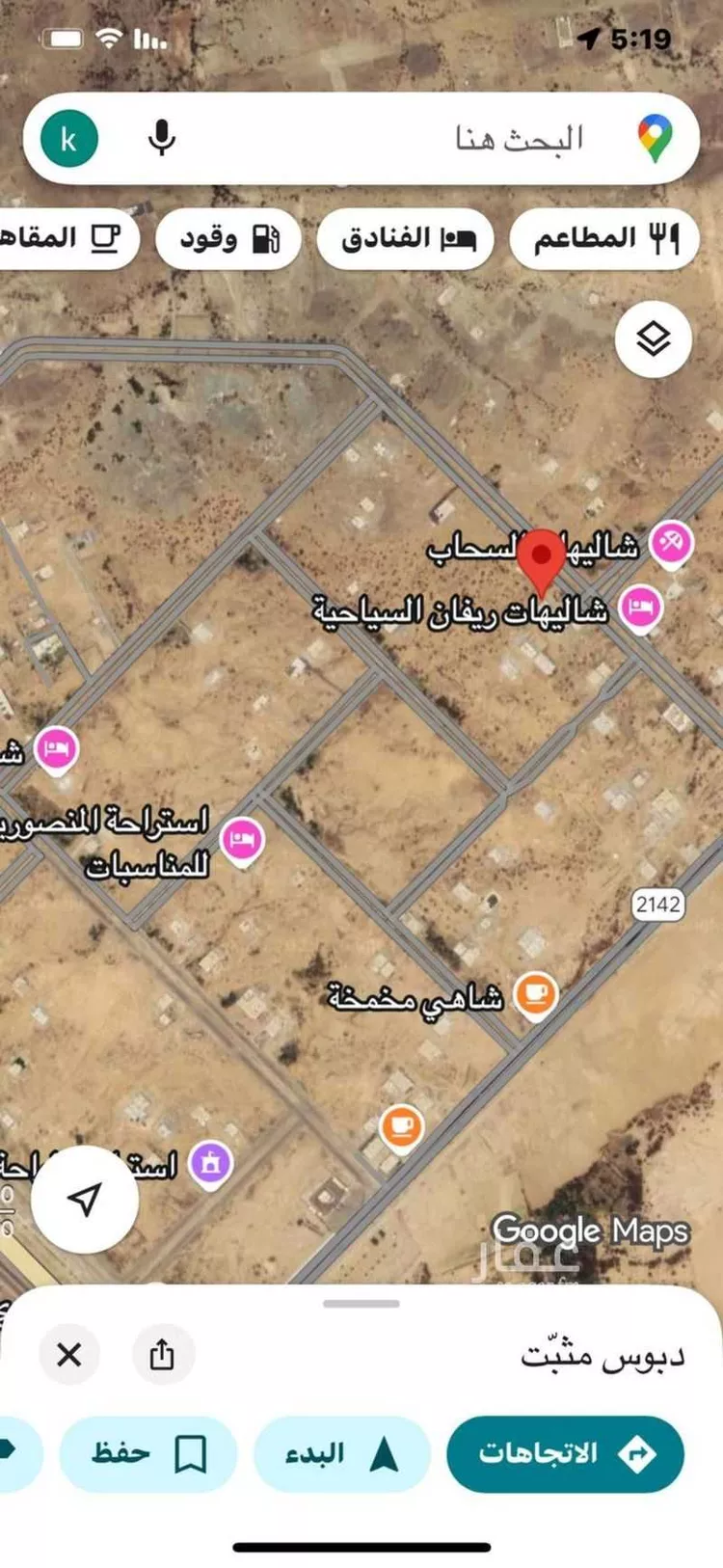 أرض للبيع في حي العربه, مدينة العربه, منطقة عسير صورة 4
