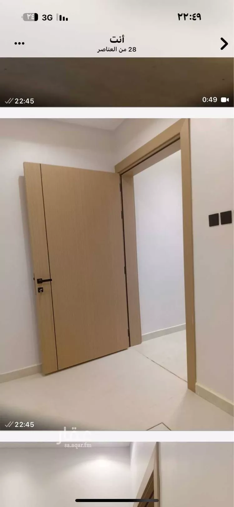 دور للإيجار في شارع أحمد بن حسين قنق ، حي طويق ، الرياض ، منطقة الرياض صورة 4