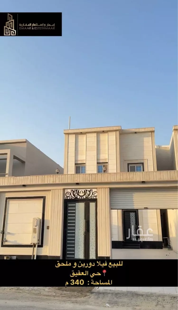 فيلا للبيع في شارع الندوة, حي العقيق, مدينة الخبر, المنطقة الشرقية