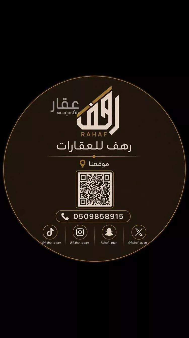 أرض للبيع في شارع غير مسمى 18 1001, حي النزهة, مدينة شقراء, منطقة الرياض
