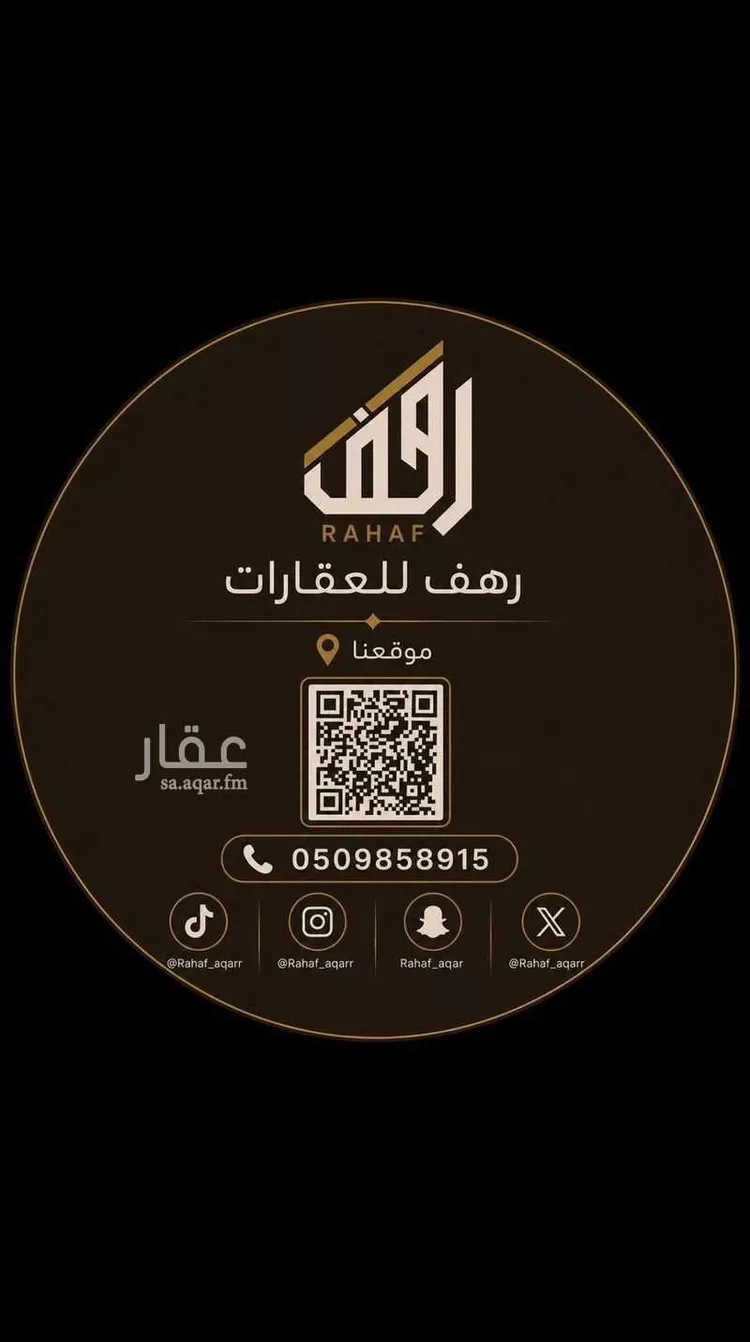 أرض للبيع في شارع الياسمين 11, حي الياسمين, مدينة شقراء, منطقة الرياض صورة 2