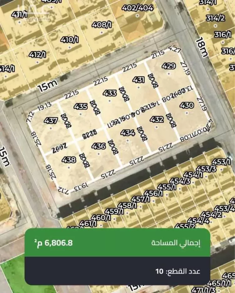 أرض للبيع في شارع العناب, حي النرجس, مدينة الرياض, منطقة الرياض صورة 2
