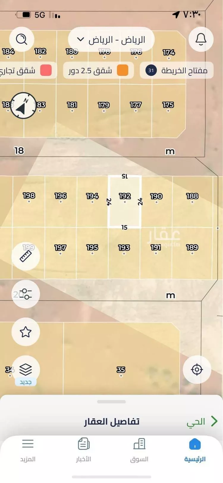 أرض للبيع في شارع خزام, حي الرمال, مدينة الرياض, منطقة الرياض صورة 2