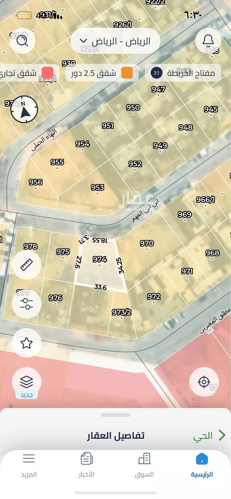 أرض للبيع في شارع ابن أبي الفهم, حي القيروان, مدينة الرياض, منطقة الرياض صورة 2