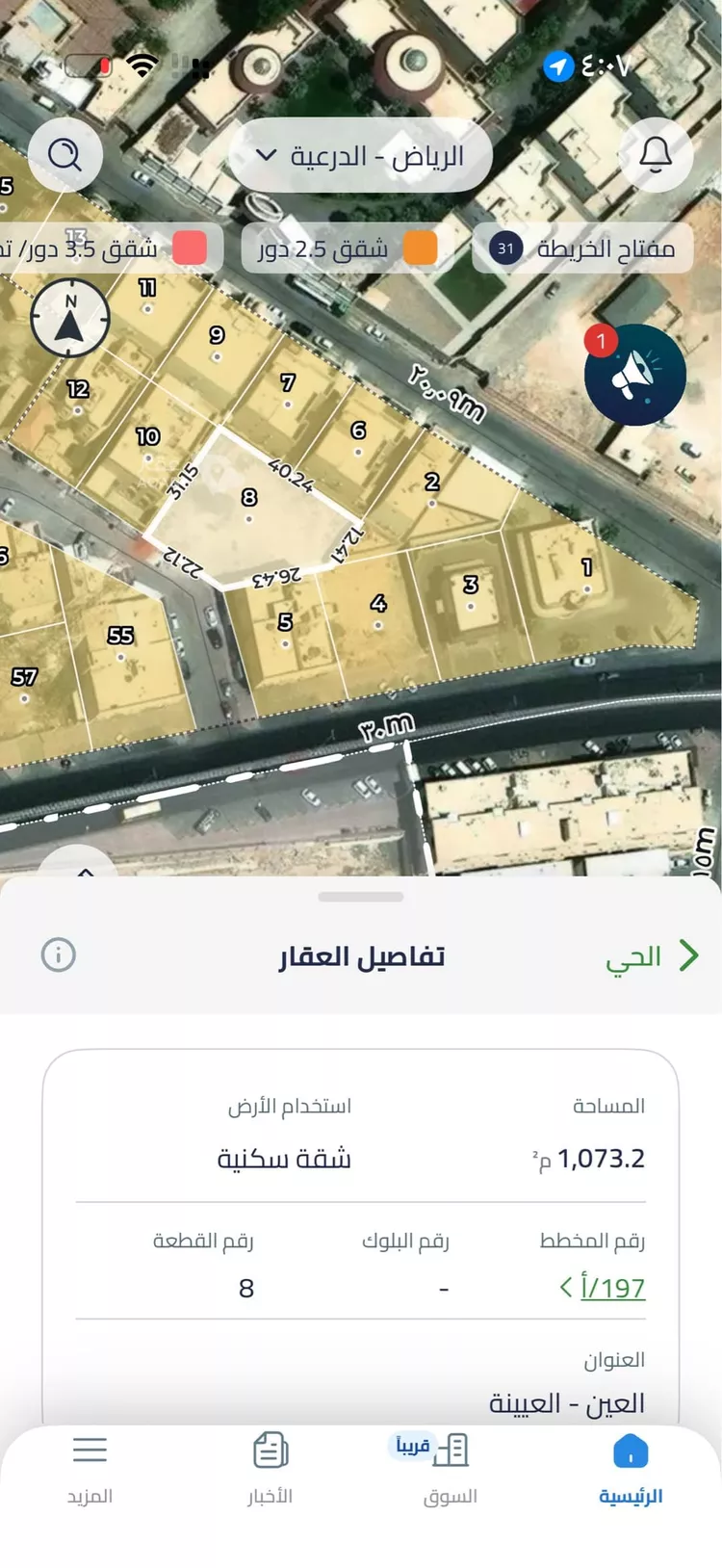 أرض للبيع في شارع العين 15, حي العين, مدينة الجبيلة, منطقة الرياض