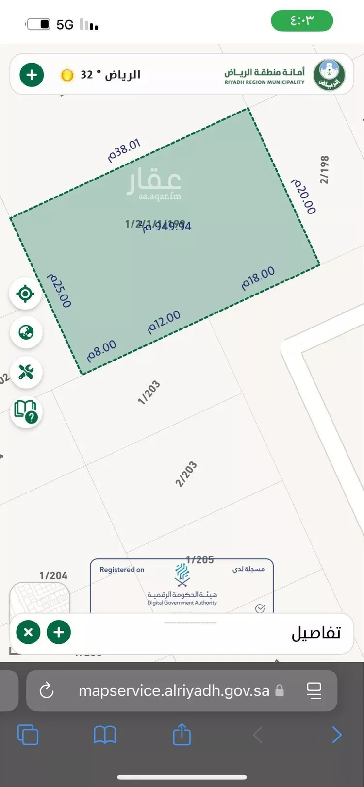 أرض للبيع في شارع عبدالسلام الساسي, حي العارض, مدينة الرياض, منطقة الرياض صورة 2