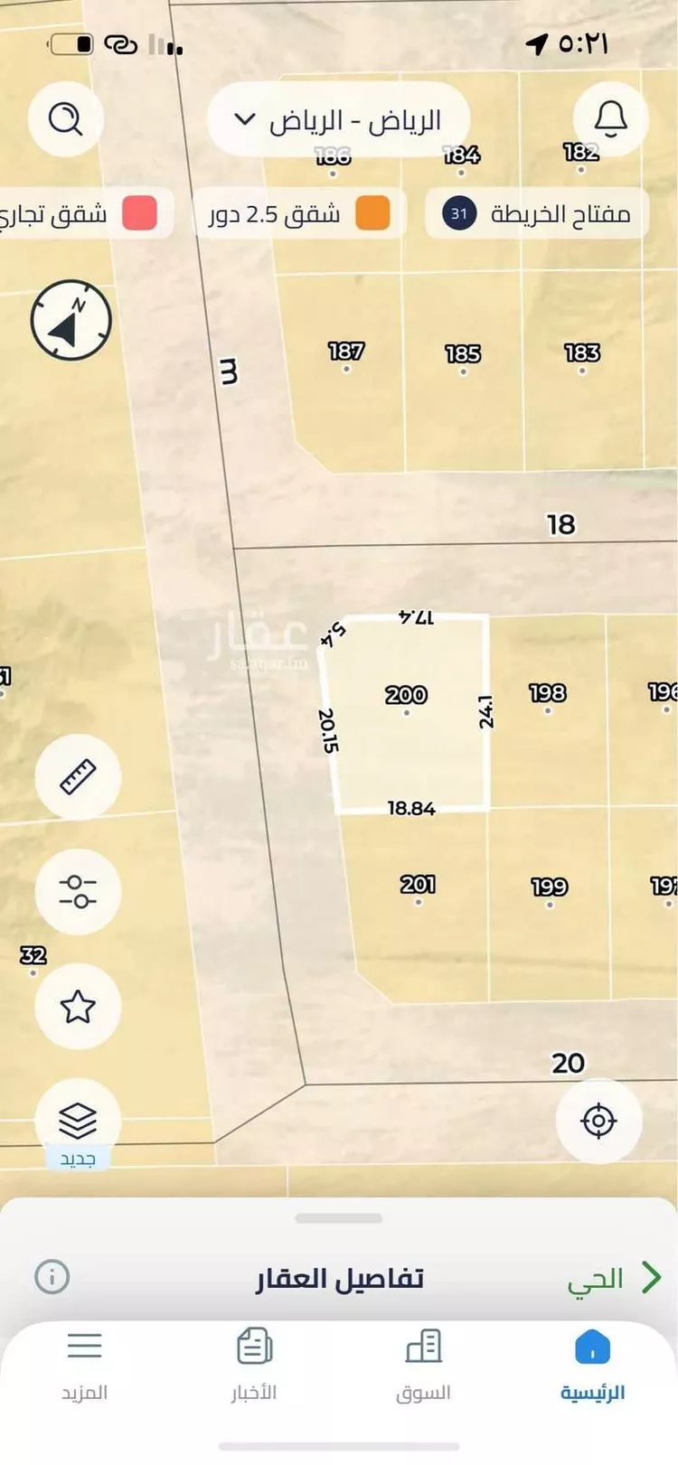 أرض للبيع في شارع خزام, حي الرمال, مدينة الرياض, منطقة الرياض صورة 2