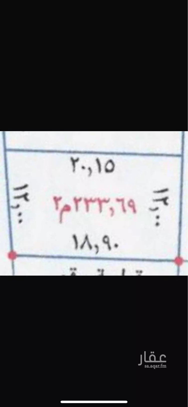 أرض للبيع في شارع خزام, حي الرمال, مدينة الرياض, منطقة الرياض صورة 2