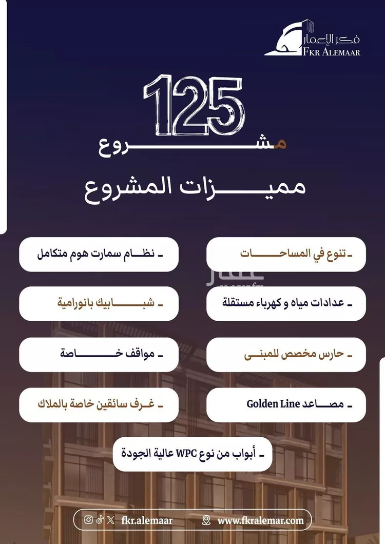 شقة للبيع في شارع ابراهيم بن كنيف, حي السلامة, مدينة جدة, منطقة مكة المكرمة صورة 3