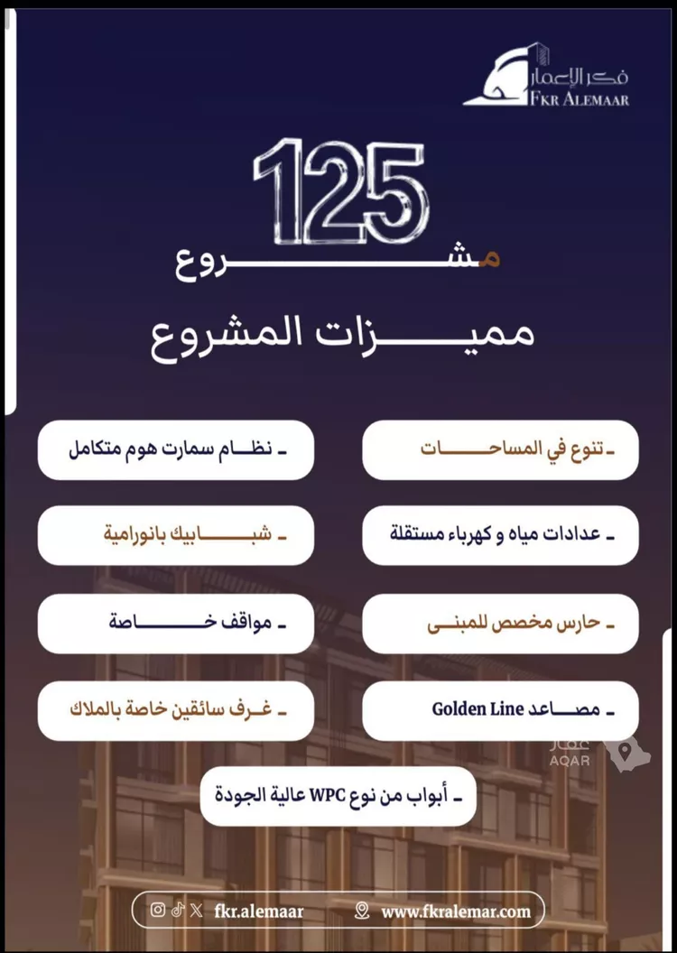 شقة للبيع في شارع ابراهيم بن كنيف, حي السلامة, مدينة جدة, منطقة مكة المكرمة 4
